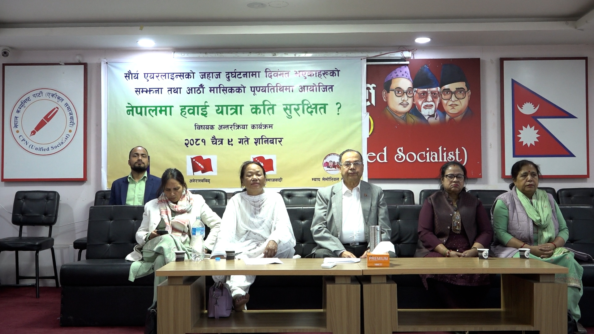 ‘भ्रष्टाचार र कमीसनको खेलले हवाई यातायात असुरक्षित...